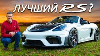 Обзор на Porsche Spyder RS – автомобиль для экстремальных ощущений!