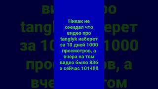радостная новость!