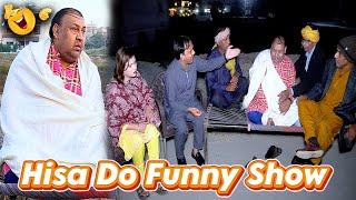 Tasleem Abbas and Soni New Funny Show || Hisa Do New Comedy Show || @TasleemAbbasOfficial