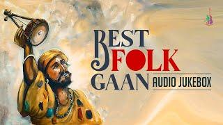 DMS Best Folk Songs | Audio Jukebox