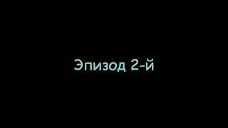 Шёл, подскользнулся, упал, очнулся - гипс, закрытый перелом.