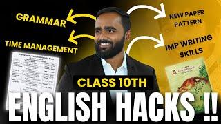 10th Std English Paper Pattern | Important Writing Skills & Time Management Tips!|BOARD EXAM 2025