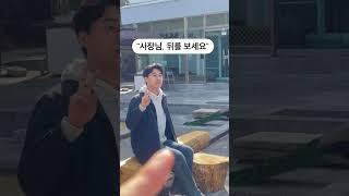 사장님 뒤를 보세요!(언제나 돈되는한줄이 있습니다)
