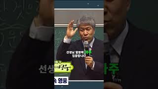 전도, 언제 어디서나! 지금이 은혜의 때 #포도원교회 #김문훈목사 #포도원 #김문훈 #하나님 #전도 #언제 #어디 #어디서 #지금 #은혜 #때 #현재 #중요 #무시로 #당장 #삶