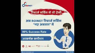 All in One With Roinet #shorts #fintech #business