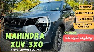 MAHINDRA XUV 3XO| Detailed Review In Telugu| Value For Money Variant| #mahindra #xuv3xo #budgetcar