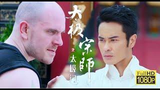 | Kung Fu Movie | The American boxing champion was killed by a young man in three moves.