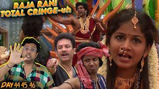 Cringe-uh RAJA Cringe-uh RANI  | Bigg Boss 8 Tamil (Day 44 / 45 / 46) | Ramstk Family