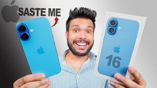 iPhone 16 Unboxing  | Saste Me Kaise Le SECRET