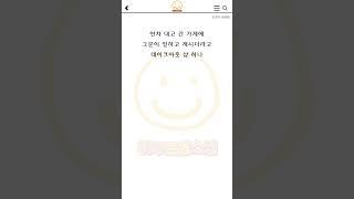 회사 내부 고발로 사람 짤렸다
