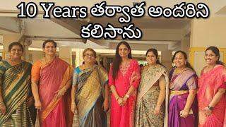 10 Years తర్వాత అందరిని కలిసాను  / Hemuvenkat