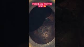Please share this prayer video with people. #allah #reels #shorts #trending #tiktok #shortvideo.
