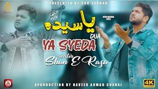 Dunya Se Bezar Hoon Main | Yaa Syeda | By Shan E Raza | Heart Touching Kalam | Official Video in 4K