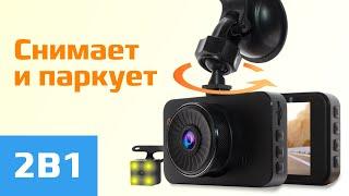 Двухкамерный Full HD видеорегистратор CARCAM F3