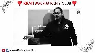 Work for Your Dream | Motivation Video | Krati Mam Motivation | Krati Ma'am Fan's Club