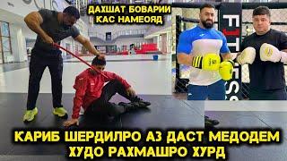 Товба Кариб Шердилро Аз Даст Медодем. Худо Рахмашро Хурд