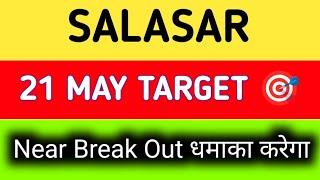 salasar techno share news today || salasar techno share news