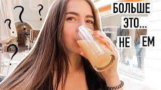 Перехожу на пескетарианство | Каникулы в Горах ! | CUTERLAND VLOGS