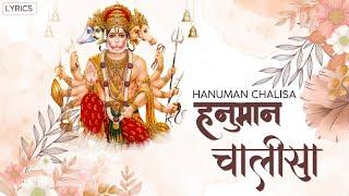 Shree Hanuman Chalisa with Hindi Lyrics by SHri Dhaval Kumar Ji