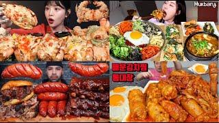 BEST *BIG BITES* SATISFYING MUKBANG COMPILATION pt.4