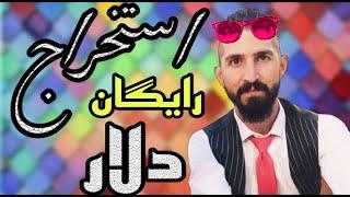 کسب درآمد اتوماتیک :استخراج دلار از اینترنت رایگان دلاراستخراج کن