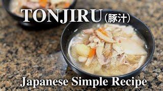 Japanese Pork and Vegetable Miso Soup (豚汁) - Itadakimasu - Japanese Food Recipe