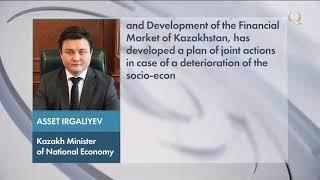 Plan B for Kazakhstan’s economy. Qazaq TV News