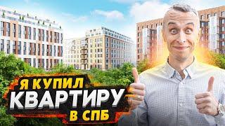 Купил себе квартиру на Петровском острове СПб / Стоимость ремонта