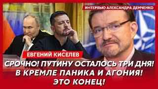 Киселев. “Томагавки” на Москву, войска НАТО в Украине, жесть в Грузии, Асад всё, кульбит Токаева