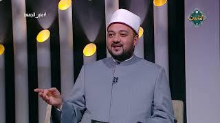 منبر الجمعة| المخدرات ضياع للإنسان - د. أيمن أبو عمر - د. أحمد نبوي (الحلقة الكاملة) 26/12/2024