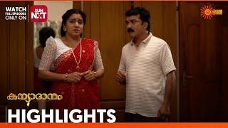 Kanyadanam - Highlights of the day | 12 March 2025 | Surya TV