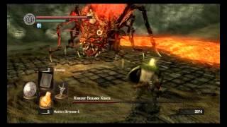 Dark Souls: Prepare to Die Edition. Ведьма Хаоса Квилег (Chaos Witch Quelaag)