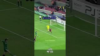 바르셀로나 레전드 메시 & 알베스 티키타카 모음 