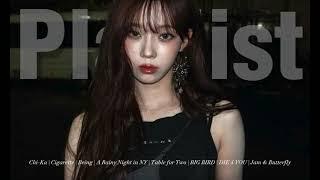 𝙿𝚕𝚊𝚢𝚕𝚒𝚜𝚝 윈터 얼굴 보고 들어왔다가 노래듣고 못나감 | 느좋 플레이리스트 | 감성힙합 POP R&B