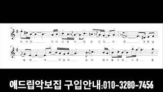 묻어버린아픔 T.sax 연주 (전주,간주,후주 애드립)