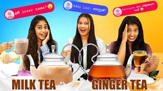 MILK TEA OR GINGER TEA CHALLENGE  | SREE LOVER NAME ? വീട്ടിൽ അറിയാതെ DATE നു പോയിട്ടുണ്ടോ  ?