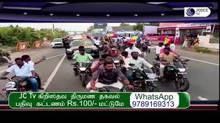 NOVA IPTV -  live stream