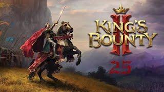 Kings Bounty II - Испытание прорицателя 6 (Испытание Сангвин)