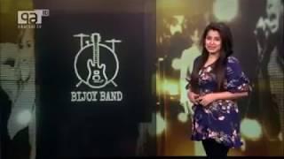 BIJOY BAND With The 71 TV