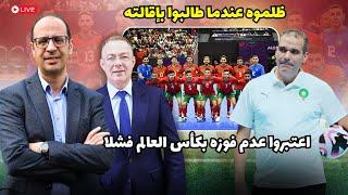 هل خيب المنتخب المغربي للفوتسال أمال المغاربة ؟ ما هي الصعوبات التي واجهت هشام الدكيك ؟