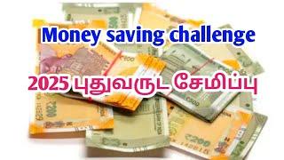  Easy money saving tips| Money saving challenge intamil|புதுவருட சேமிப்பு