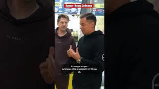 КОГДА НЕПРАВИЛЬНО ВЫБРАЛ МЕСТО ДЛЯ БИЗНЕСА