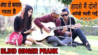 DIL SAMBHAL JA ZARA PHIR MOHABBAT SONG SINGING PRANK  / #shahan_khan SHAHAN KHAN