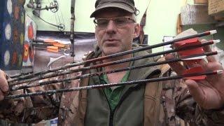 Стрелы для охоты с луком и арбалетом - Hunting Arrows 2015-2016