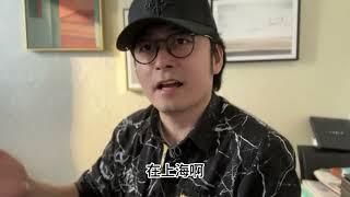 【精选片段】我在唱片公司期间看到老一辈音乐人是怎么被时代淘汰的