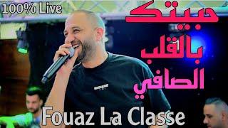 Habitek Bel Galb Safi / Fouaz La Classe 2024 Ft Houssem Magic ( Cover Bilel Tacchini )