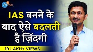 अगर IAS Officer जैसी Personality बनानी है तो ये करो ‍️ | IAS Vivek Atray | Josh Talks Hindi