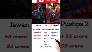 Pushpa 2 vs jawan Hindi Net Box office #pushpa2 #jawan