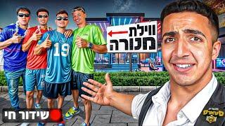 לייב בראול סטארס עם אלופי העולם !!!