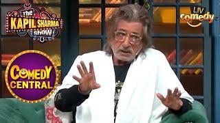 Shakti Kapoor ने Share की Bollywood की 'Ragging Stories'! | The Kapil Sharma Show | Comedy Central